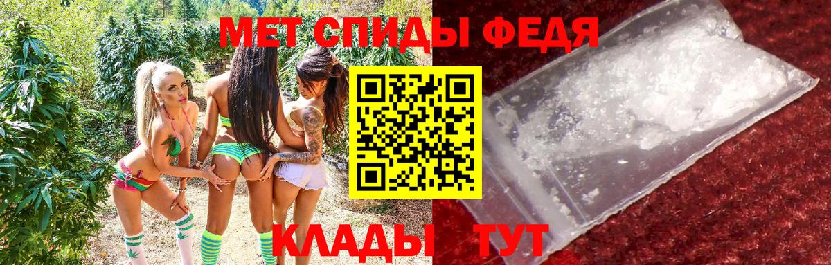 Амфетамин Розовый Родники