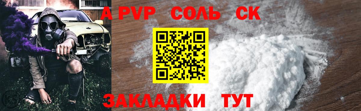 Alfa_PVP мука Родники