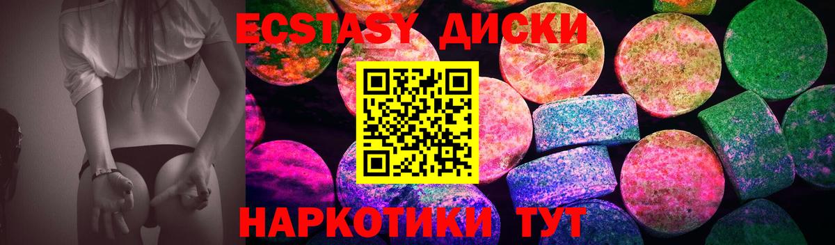 ЭКСТАЗИ mix Родники