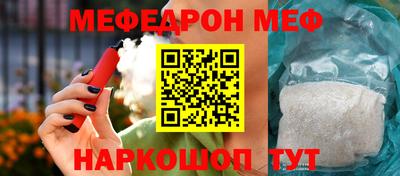эйфоретик Будённовск