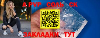 стафф Бугуруслан
