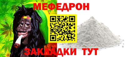 стафф Бугуруслан