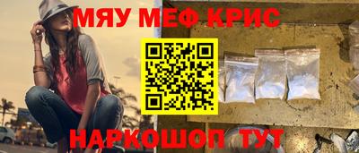 стафф Бугуруслан