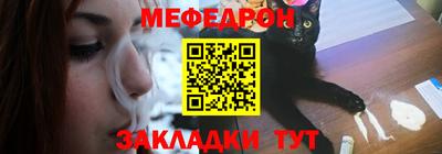 эйфоретик Будённовск