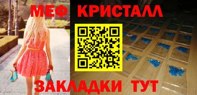 стафф Бугуруслан