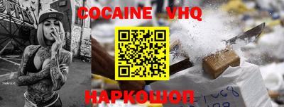 эйфоретик Будённовск