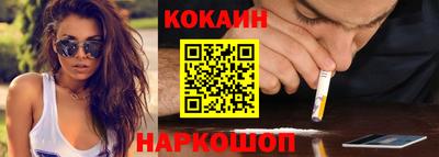 эйфоретик Будённовск