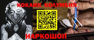 эйфоретик Будённовск