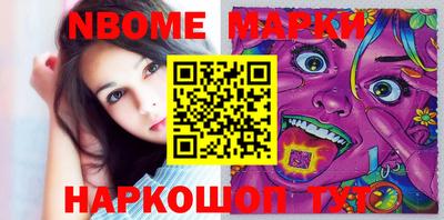 стафф Бугуруслан