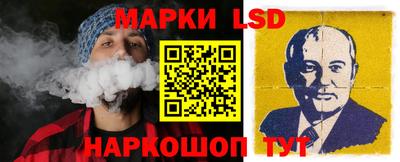 стафф Бугуруслан