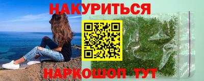 эйфоретик Будённовск