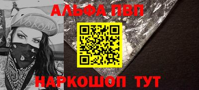 эйфоретик Будённовск