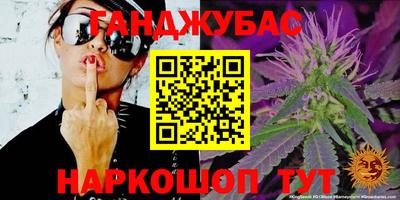 стафф Бугуруслан