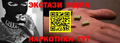 стафф Бугуруслан