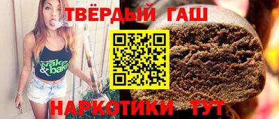 стафф Бугуруслан