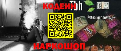 эйфоретик Будённовск