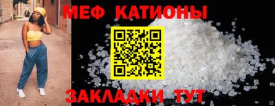 эйфоретик Будённовск