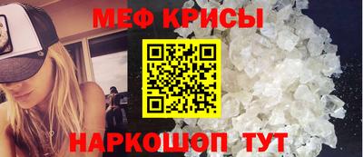 эйфоретик Будённовск