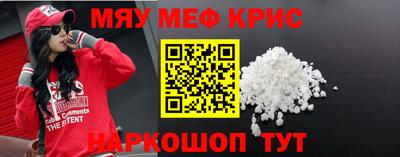стафф Бугуруслан