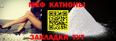эйфоретик Будённовск