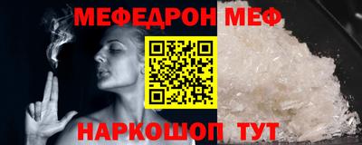 стафф Бугуруслан
