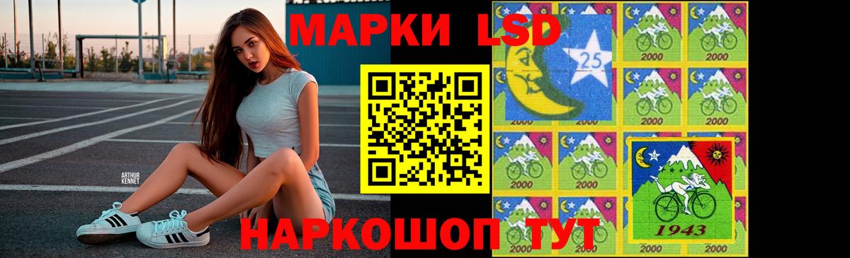 LSD-25 экстази кислота  Вход с VPN  Родники  LSD-25 экстази кислота 