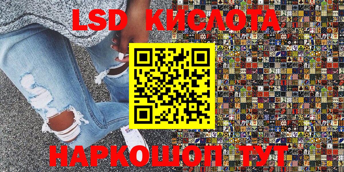 Родники  Марки NBOMe 1500мкг  Марки NBOMe 1500мкг  Вход с VPN 