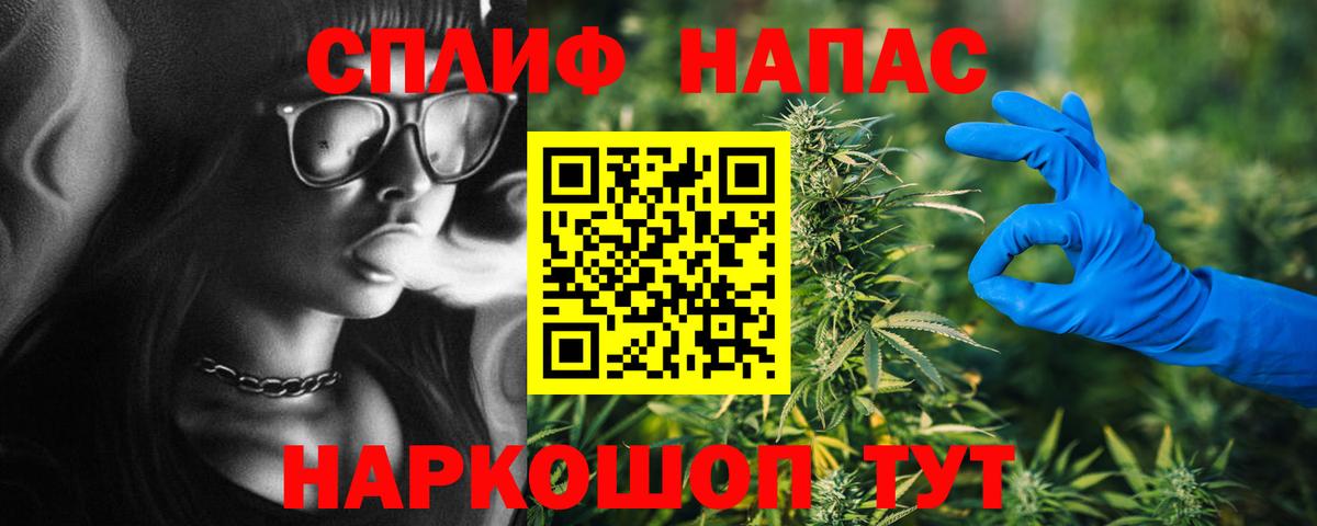 Конопля план  МАРИХУАНА тримм  Родники  Бошки Шишки White Widow  Вход с VPN  МАРИХУАНА планчик 